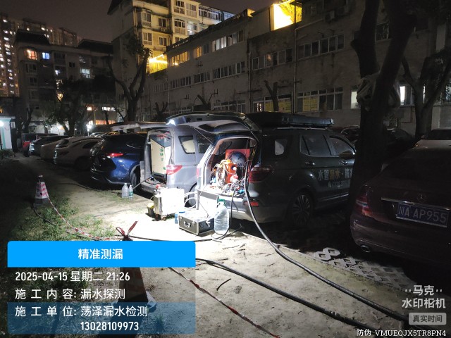 鹿泉区消防水管漏水检测维修公司电话